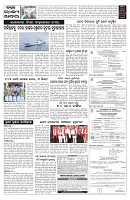 PAGE-5