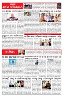 PAGE-6