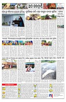 PAGE-11