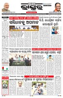 PAGE-1