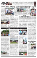 PAGE-2