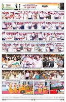 PAGE-8