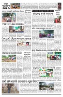 PAGE-D