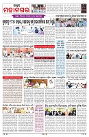 PAGE-3