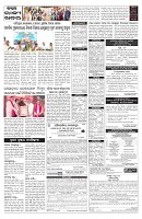 PAGE-5