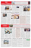 PAGE-6