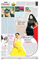 PAGE-8
