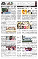 PAGE-9
