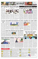 PAGE-11