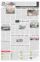 PAGE-C