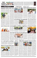 PAGE-2