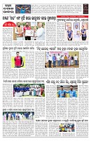 PAGE-7