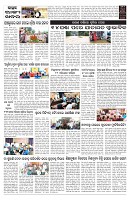 PAGE-B