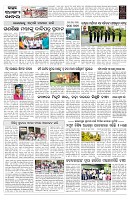 PAGE-D