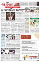 PAGE-3