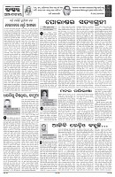 PAGE-4