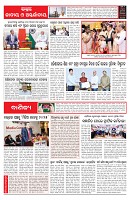 PAGE-6