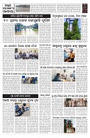 PAGE-B