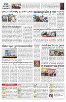 PAGE-C