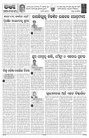 PAGE-4
