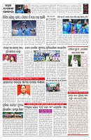 PAGE-7