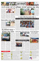 PAGE-10