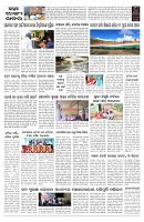 PAGE-B