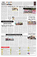 PAGE-C