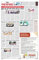PAGE-3