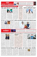PAGE-6
