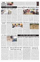 PAGE-9