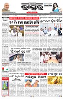 PAGE-1