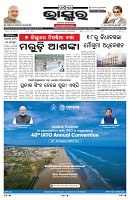 PAGE-1