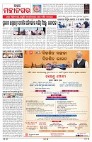 PAGE-3