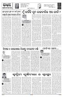 PAGE-4