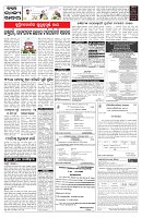PAGE-5