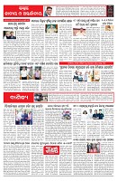 PAGE-6