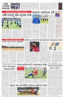 PAGE-7