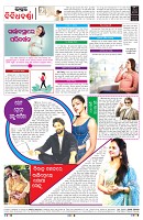 PAGE-8