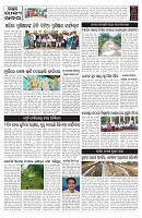 PAGE-9