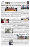 PAGE-10