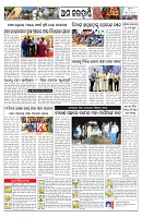 PAGE-12