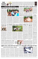 PAGE-B