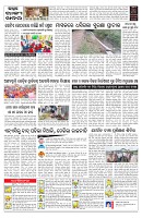 PAGE-C