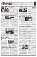 PAGE-D