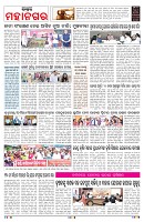 PAGE-11