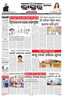 PAGE-1
