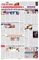 PAGE-3