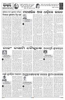 PAGE-4