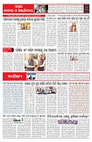 PAGE-6